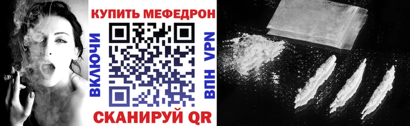 Продажа наркотиков Змеиногорск Конопля  Меф 