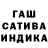 Альфа ПВП Crystall RAMMSTEIN