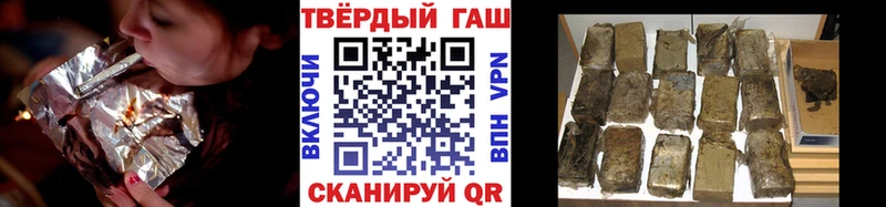 ГАШ Изолятор Змеиногорск