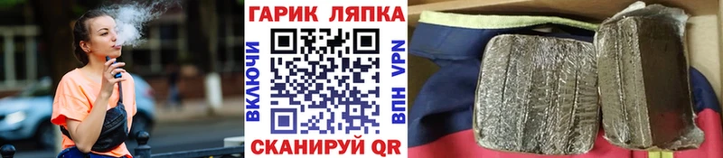 Гашиш индика сатива  Змеиногорск 