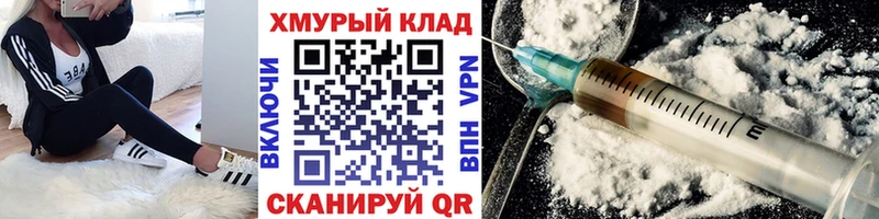 наркошоп  Змеиногорск  ГЕРОИН белый 