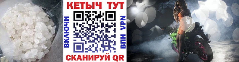 МЕГА ссылка  Змеиногорск  Кетамин ketamine 