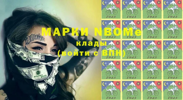 метадон Балахна
