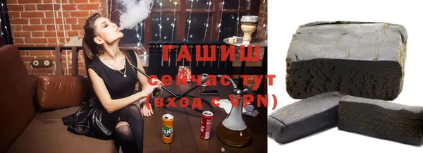 ALPHA-PVP Балабаново