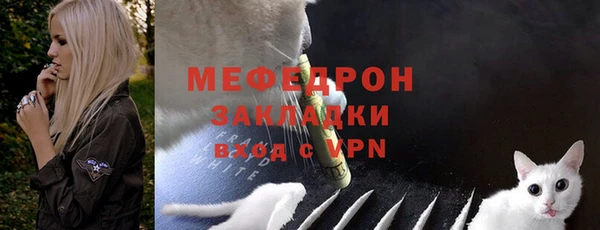 ALPHA-PVP Балабаново