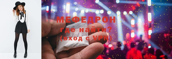 метадон Балахна