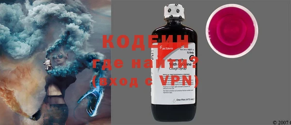 метадон Балахна