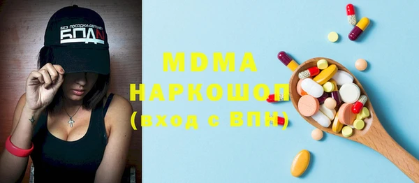 метадон Балахна