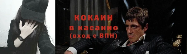метадон Балахна