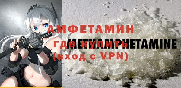 ALPHA-PVP Балабаново