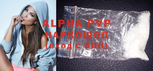 ALPHA-PVP Балабаново