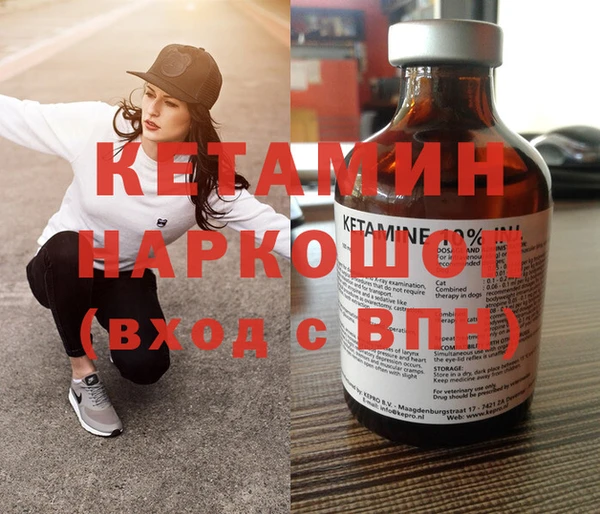 метадон Балахна