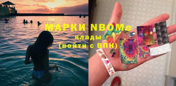 метадон Балахна