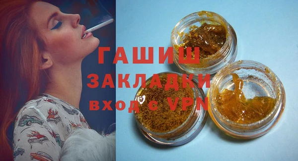 метадон Балахна