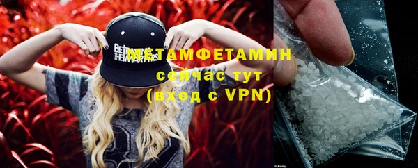 метадон Балахна