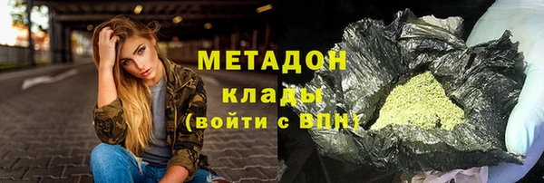 ALPHA-PVP Балабаново