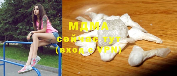 ALPHA-PVP Балабаново