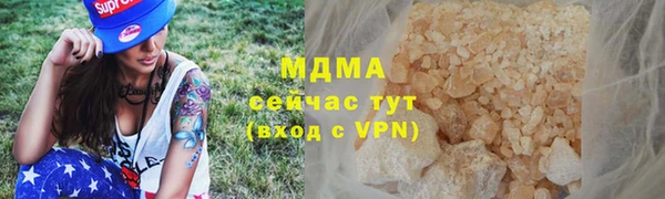 ALPHA-PVP Балабаново