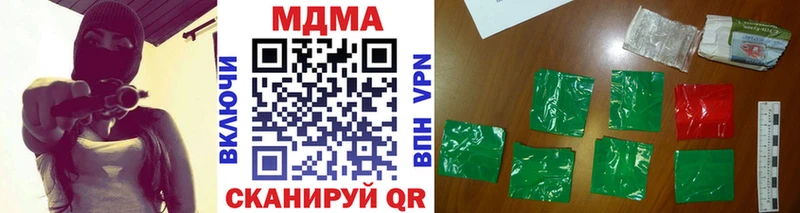 MDMA crystal  купить  сайты  darknet клад  Змеиногорск 