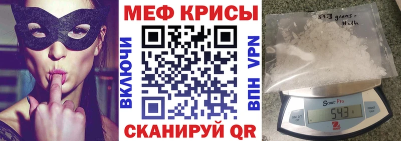 Меф кристаллы  OMG как зайти  Змеиногорск 
