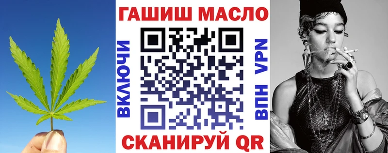ТГК вейп с тгк  где продают   Змеиногорск 