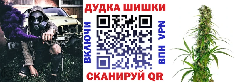 Бошки марихуана Bruce Banner  Змеиногорск 